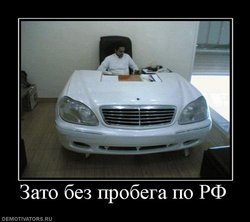 261985_zato-bez-probega-po-rf.jpg