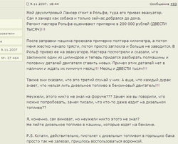 avtomobilist2.jpg