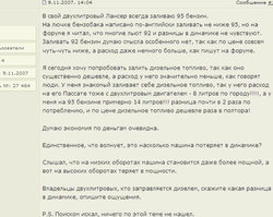 avtomobilist.jpg