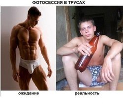 да