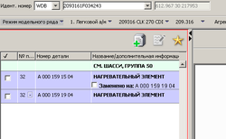 12-6-2012 4-45-41 PM.png