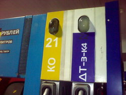 22012013091.jpg