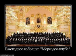 собраниеjpeg.jpeg