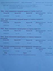 IMG_20130813_054910.jpg