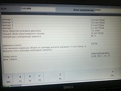 IMG_20130813_055224.jpg
