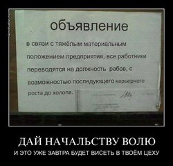 как-то так