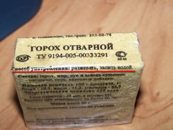 Разжевать запить.jpg