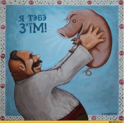 а у нас свинефф болей нема...