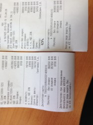 2 чека 30л и 70,45л