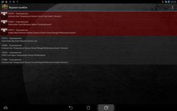 Screenshot_2015-07-12-20-06-45.jpg (135.72 КБ) 19649 просмотров Screenshot_2015-07-12-20-06-45.jpg