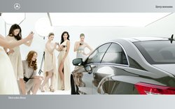 e_class_coupe_wallpaper_1280x800_2.jpg