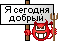 Admin v duhe :ad_min_v_duhe: