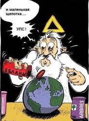 12345.jpg (76.42 КБ) 15778 просмотров у п с